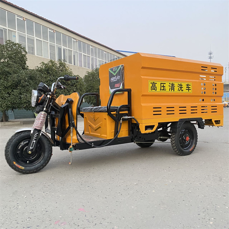 珠海电动三轮高压冲洗车CX600