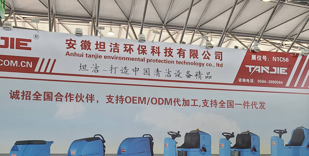 珠海2023CCE上海国际清洁技术与设备博览会将于3月28日盛大开幕